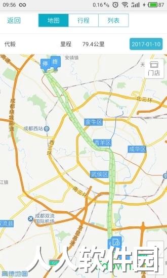 掌上管家婆最新版