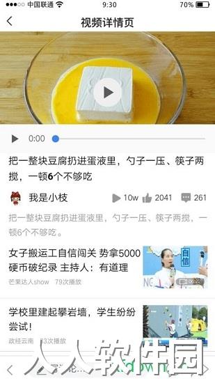 掘金宝软件下载