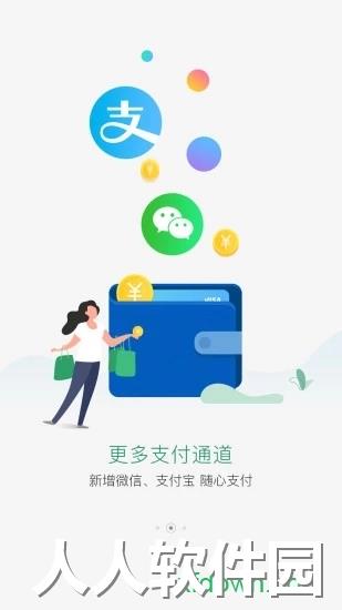 国珍在线下载