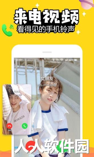 动态壁纸安卓版下载