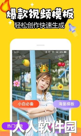 动态壁纸app下载