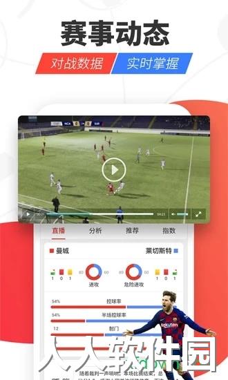 红胜体育应用下载