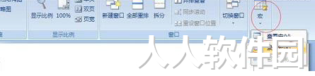 MathType怎么加载到Word