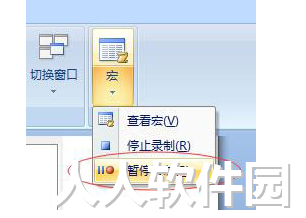 MathType怎么加载到Word