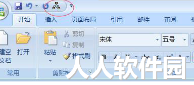 MathType怎么加载到Word