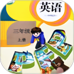 小学英语同步学堂免费版v2.1.1 安卓版