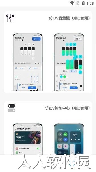 主题库app下载安装