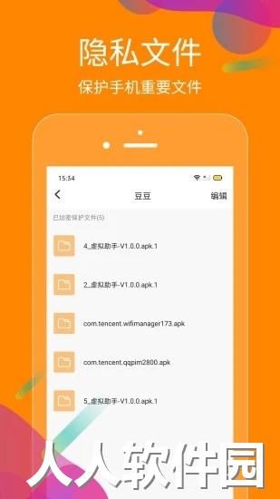抖商虚拟助手app下载