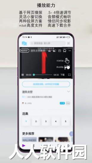 rains浏览器免费下载