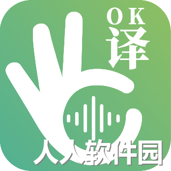 译妙蛙翻译官v1.0.9 安卓版