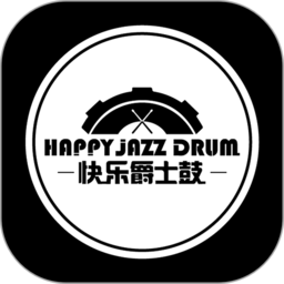快乐爵士鼓手机版v1.0.13 安卓版