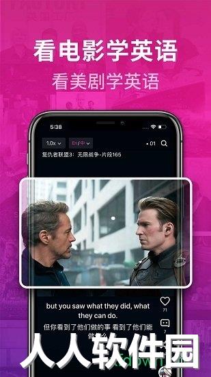 秒熊英语安卓版下载