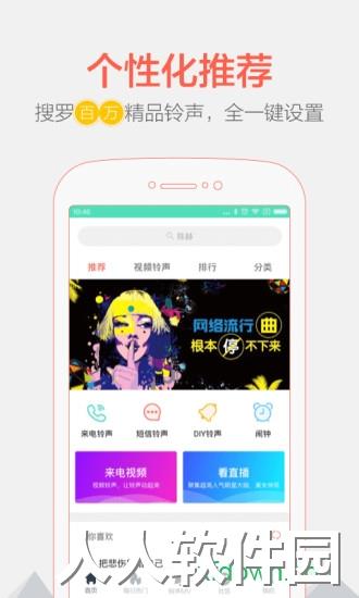 音频编辑器手机软件