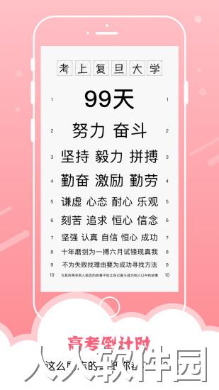 小妖精美化安卓版下载