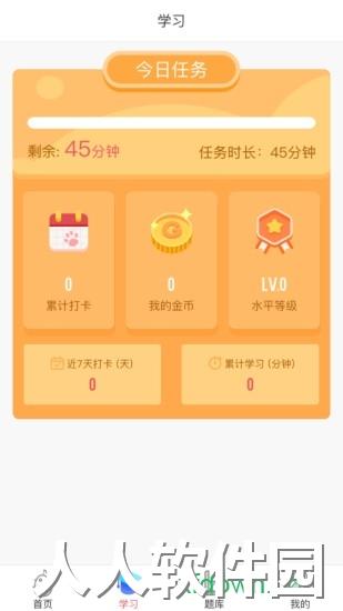 音乐壳手机app