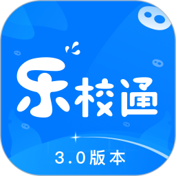 乐校通手机客户端v3.5.6 安卓最新版