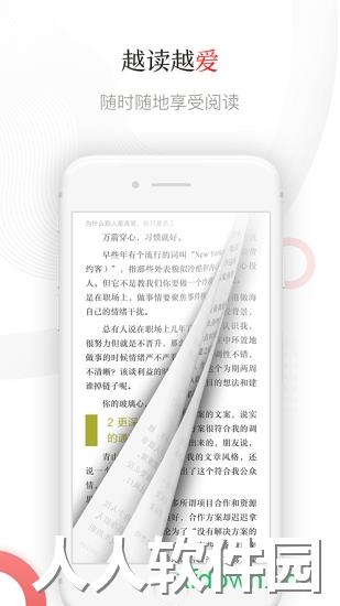 京东读书校园版app下载