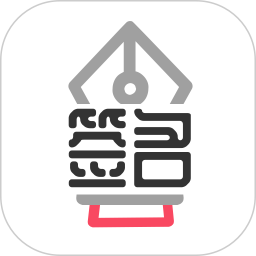 独一签名大师v4.18.16 安卓版