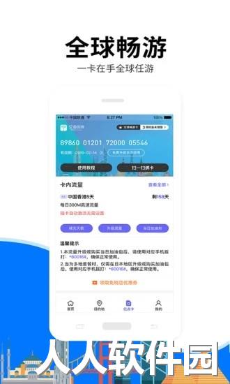 亿点连接app下载