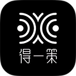 得一策最新版v1.2.1219 安卓版