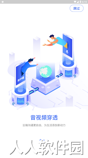 双子星云官方下载