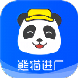 熊猫进厂手机版v2.6.2 安卓版