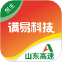 满易运货主版v6.8.7 安卓版