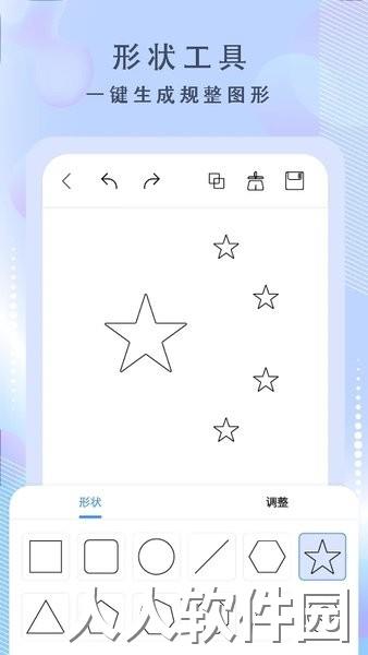 绘画神器app下载
