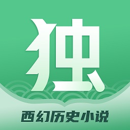 独阅读小说官方版v1.2.8 安卓版