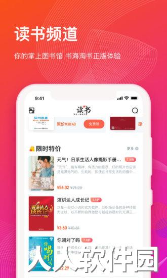 知到教师版下载