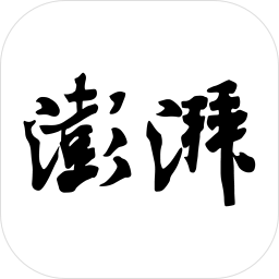 澎湃新闻手机客户端v9.5.6 安卓最新版