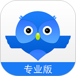 智慧商贸进销存专业版v9.20.0 安卓版
