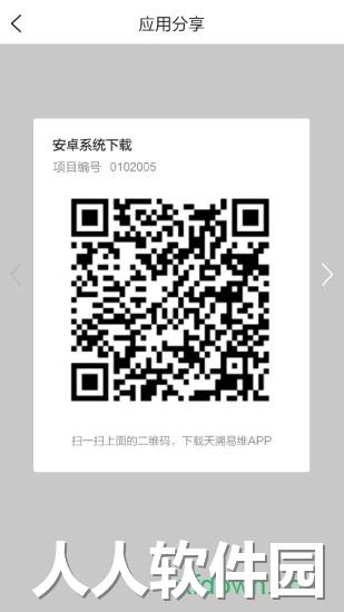 我要管家下载