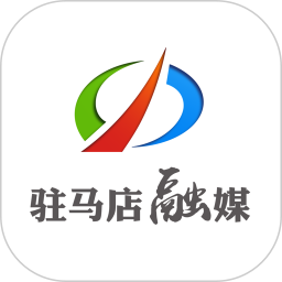 驻马店融媒手机客户端v3.0.26 安卓版