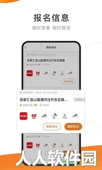 嗨探下载