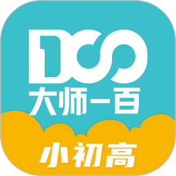 大师一百辅导v5.1.7 安卓版