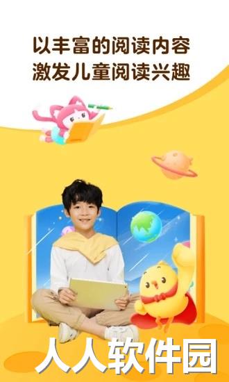 叫叫app下载