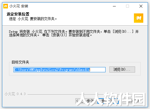 小火花自媒体助手