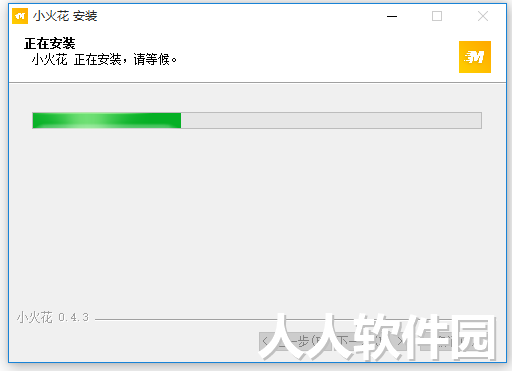 小火花自媒体助手