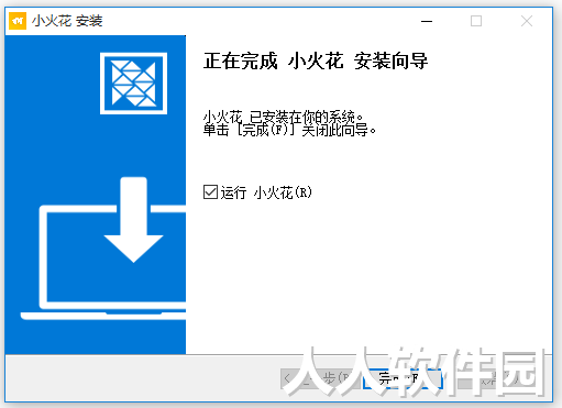 小火花自媒体助手