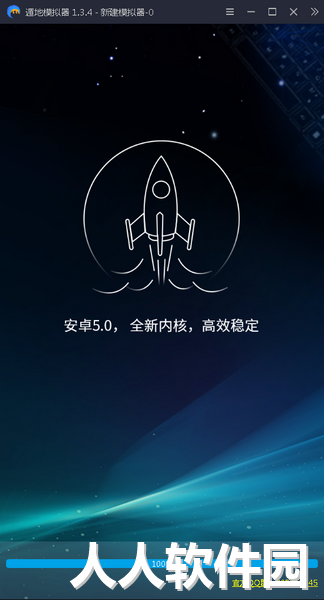 手游多开模拟器下载