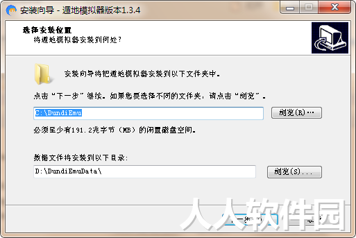 手游多开模拟器下载