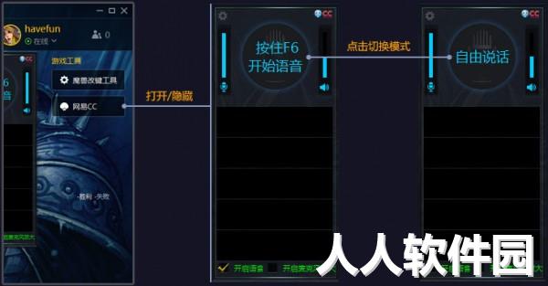 魔兽争霸对战平台