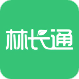 林长通app江西省v3.0.1 安卓版