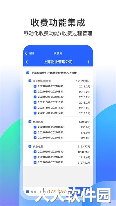 永小乐官方版下载