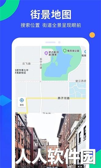 多读gps工具箱app下载