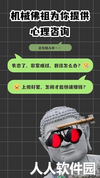 妙想ai最新版下载