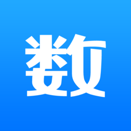 数的准免费版v1.0.33 安卓版