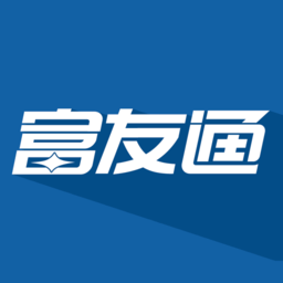 富友通官方版v2.1.4 安卓版