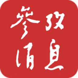 参考消息手机客户端v6.0.3 官方安卓版